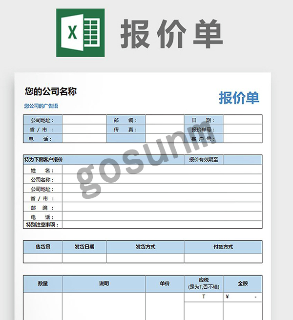 1594949560157214.jpg 报价-水印.jpg