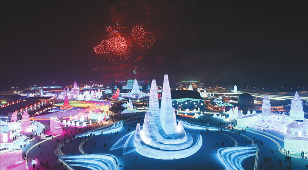 1619766776496421.jpg 哈尔.jpg