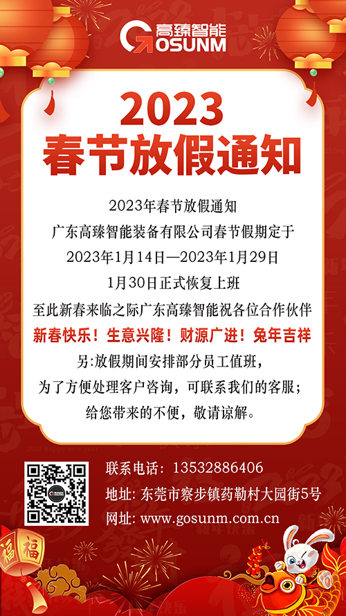 1673053916352032.jpg 新年祝福(网站)(3).jpg